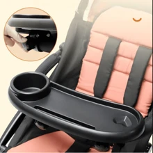 1 件黑色嬰兒車食物托盤