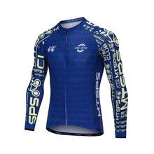 騎行服 - 彩色 - 查看 2