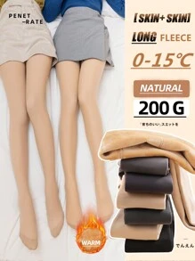 两双装加大码200克仿透明连裤袜套装 - 黑色、咖啡色、灰色和裸色，超自然长绒“裸腿效果”连裤袜，适合0-15°C穿着，舒适保暖