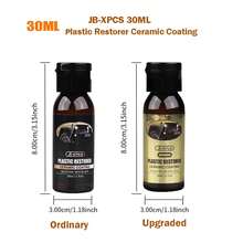 塑料持久修复剂恢复黑色光泽汽车清洁产品汽车抛光和修复涂层翻新剂 - 杏色 - 查看 8