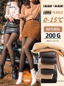 两双装加大码200克仿透明连裤袜套装 - 黑色、咖啡色、灰色和裸色，超自然长绒“裸腿效果”连裤袜，适合0-15°C穿着 - 彩色 - 查看 1