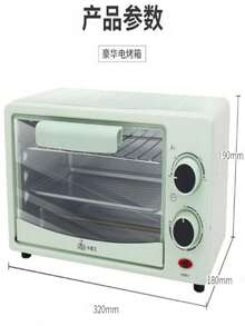 Hornos Tostador Eléctrica, con Bandeja para Hornear y Parrilla, Horno Automática Hogar Pequeño, Capacidad 12L, 60-230℃, Ajuste de Temperatura, 700W Alta Potencia, Función Temporizada - Rosa Pálido - Ver 5