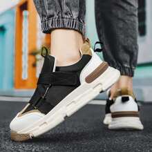Men's Fashion Casual Shoes With , Breathable, Non-slip, Sporty Patchwork Design