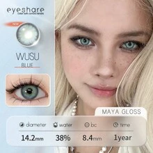 Eyeshare優視 1對新款wusu系列彩色眼瞳美瞳,年用彩色隱形眼鏡14.2mm - 藍色 - 查看 3