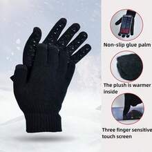 1pc 男女保暖抓絨手套 針織羊毛防滑觸控手套 戶外騎乘加厚手套 - 卡其色 - 查看 6