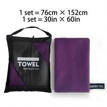 Charm Purple Sports Towel, Quick Dry Towel, Double Fleece Layer Design, Zippered Mesh Bag Included, Suitable For Camping, Sports, Beach, Hiking, Yoga, Fitness. - charm purple - View 8