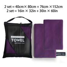Charm Purple Sports Towel, Quick Dry Towel, Double Fleece Layer Design, Zippered Mesh Bag Included, Suitable For Camping, Sports, Beach, Hiking, Yoga, Fitness. - charm purple - View 9
