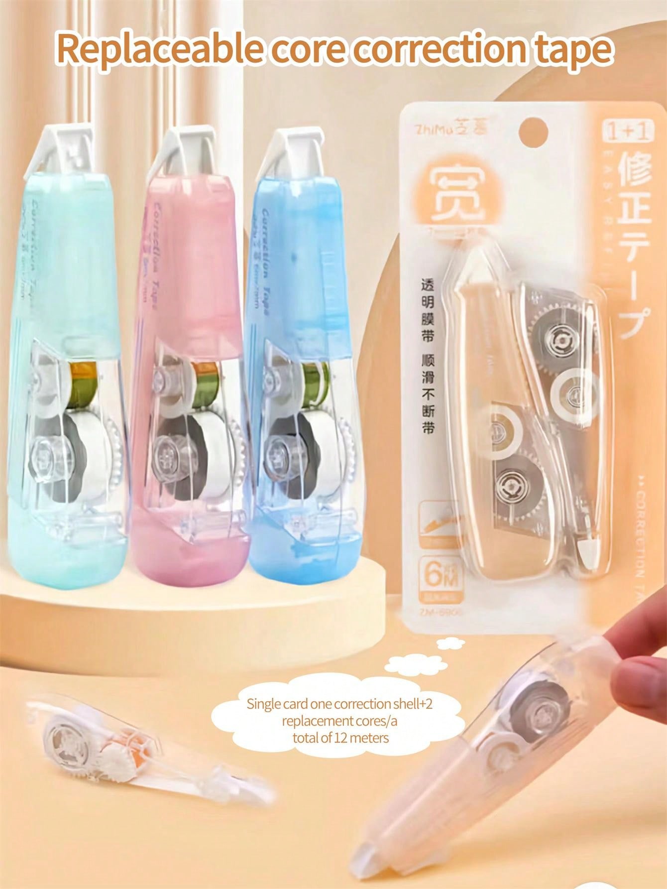 1 Card Random Color Removable Correction Tape With Replaceable Refills