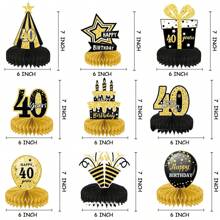 9入組18、30、40、50、60、70、80、90歲生日裝飾 - 生日桌面中心裝飾,為18、30、40、50、60、70、80、90歲歡呼,蜂巢型桌面擺件男女派對裝飾用品(黑金色) - 黑金 - 查看 7