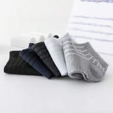 5雙男式純色條紋透氣休閒短襪 - 彩色 - 查看 11