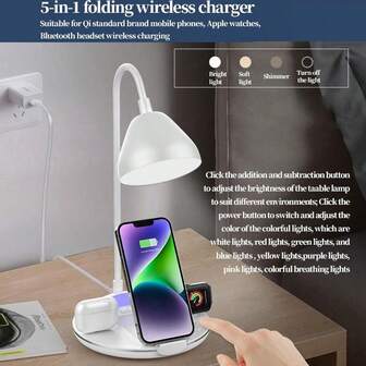 新款5合1無線充電器桌燈，兼容蘋果/三星手機，15W快充，兼容蘋果耳機和手錶