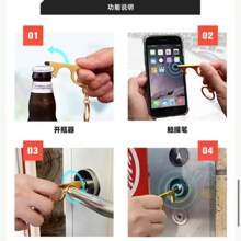 Llavero de 8 Piezas - Verde - Ver 2