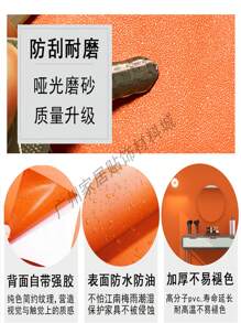 Wall Paper - 橘色 - 查看 8