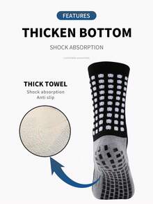 1 雙防滑膠加厚毛圈覆蓋中小腿籃球/足球襪,適合成人男士,秋冬