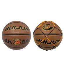 Size 7 Basketball, Tup Rubber Bladder Basketball With Standard Size - Bronze - View 1