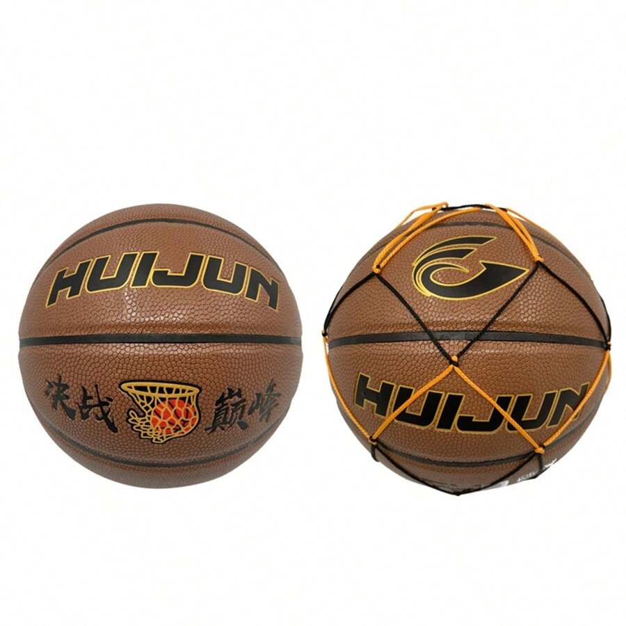 Size 7 Basketball, Tup Rubber Bladder Basketball With Standard Size - Bronze - View 1