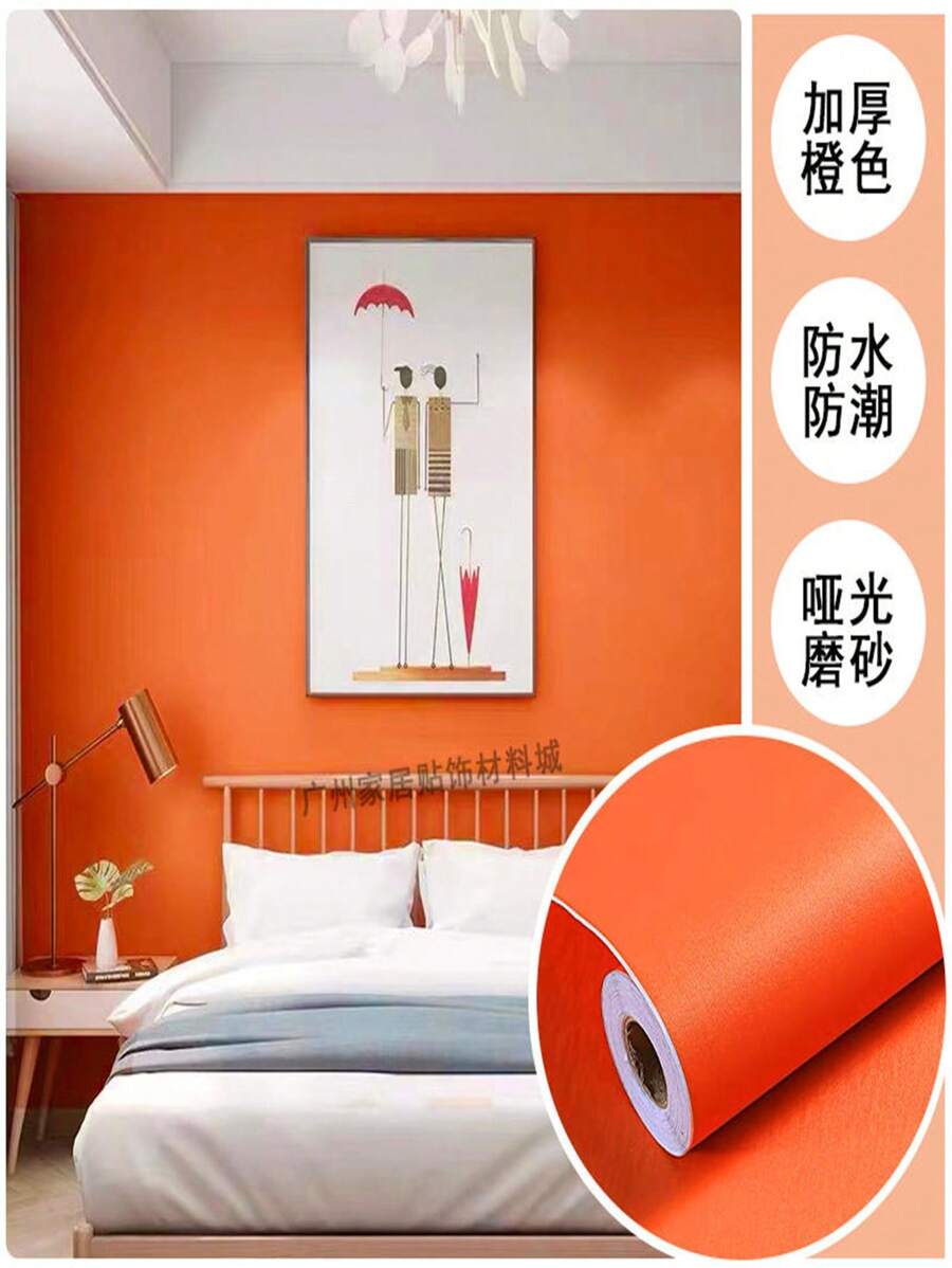 Wall Paper - 橘色 - 查看 1