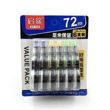 6入組黑色組合高容量修正帶,簡單可愛的半透明修正帶適用於多種情境,適用於學生 - 黑色 - 查看 3