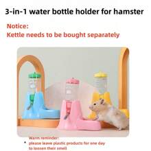 1入小寵物用品(給倉鼠等),3合1水瓶、房屋、食物碗、睡覺房間,黃色 - 黃色 - 查看 4
