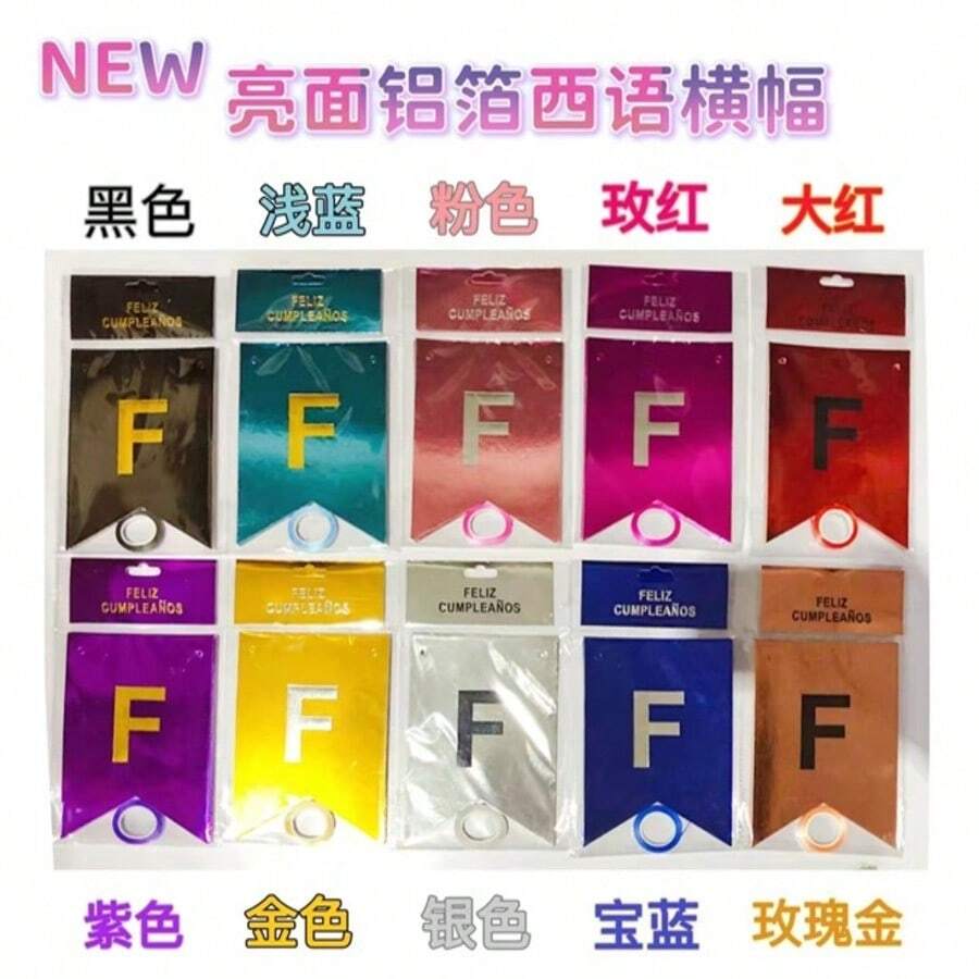 Banderines de feliz cumpleaños, letrero de feliz cumpleaños - Bronce - Ver 1