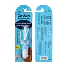 Cepillo Dental ,Cepillo De Dientes Ultrasuave Mini Soft Para Niños Con Dibujos Animados - Azul - Ver 7