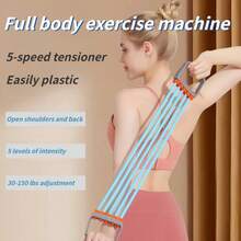 1 件 5 档可调节拉力器 开肩美背扩胸家用健身器材臂力胸肌训练工具