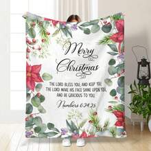 Christmas Blanket 2 - Christmas blanket - View 2