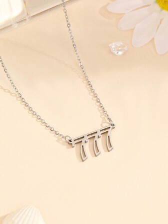 1個女用奢華風格不鏽鋼中空號碼777垂墜項鍊