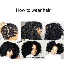 14英寸合成卷曲針織髮延伸水波編髮毛束,一包24股,100克 - 杏色 - 查看 6