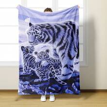 1條可愛老虎印花法蘭絨毯,皮膚友好舒適抱毯,適用於午睡,旅行,沙發,床,辦公室和家居裝飾,男孩,女孩,兒童的生日節日禮物,全季節適用