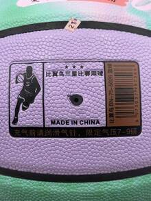 1pc Inflatable Standard Size 7 Pu Basketball, Green & Purple Street Style Ball For Outdoor Exercise - Purple - View 5