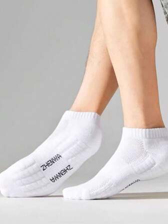 5 Pairs Thick Towel Sole Sweat-Absorbent Breathable Anti-Slip Sport Socks, For Gym