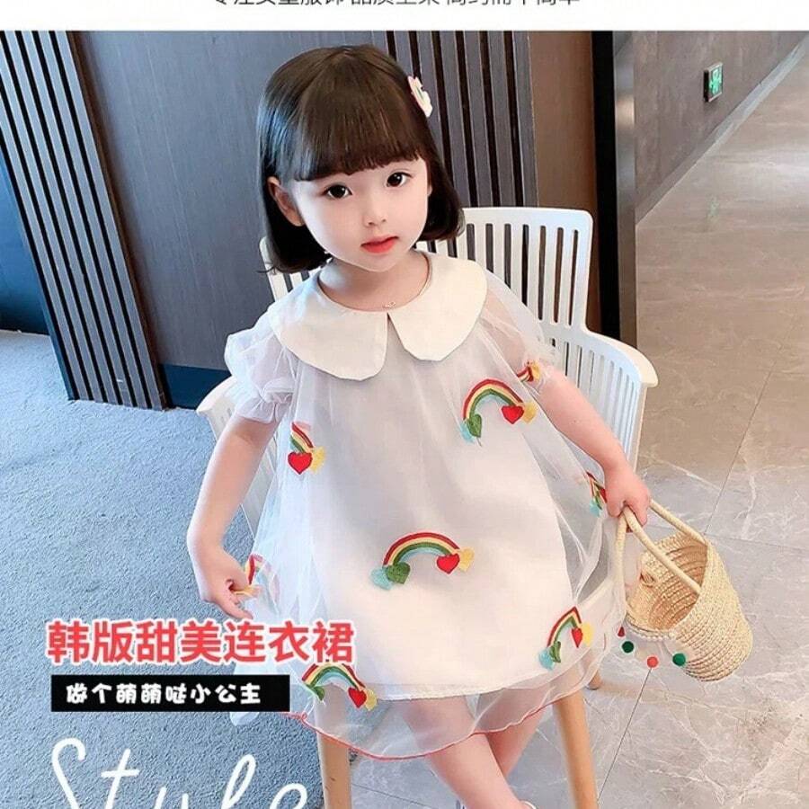 Teen Girls Dresses - 彩色 - 查看 1