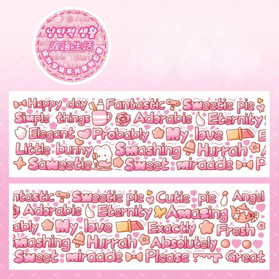 Set De Cinta Adhesiva Para Diario Con Texto En Inglés Y Múltiples Temas, Incluye Pegatinas Y Cinta De Papel Washi, Contenido Variado - Multicolor - Ver 1