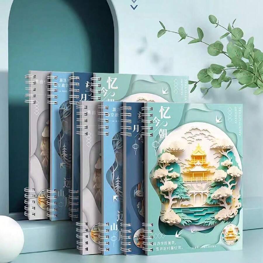 B5笔记本采用加厚线圈装订，防滑，适合学生使用，具有极具吸引力的Ins风格设计，中国风剪影系列，复古横线图案，随机 - 彩色 - 查看 1