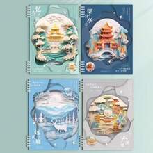 B5笔记本采用加厚线圈装订，防滑，适合学生使用，具有极具吸引力的Ins风格设计，中国风剪影系列，复古横线图案，随机 - 彩色 - 查看 2