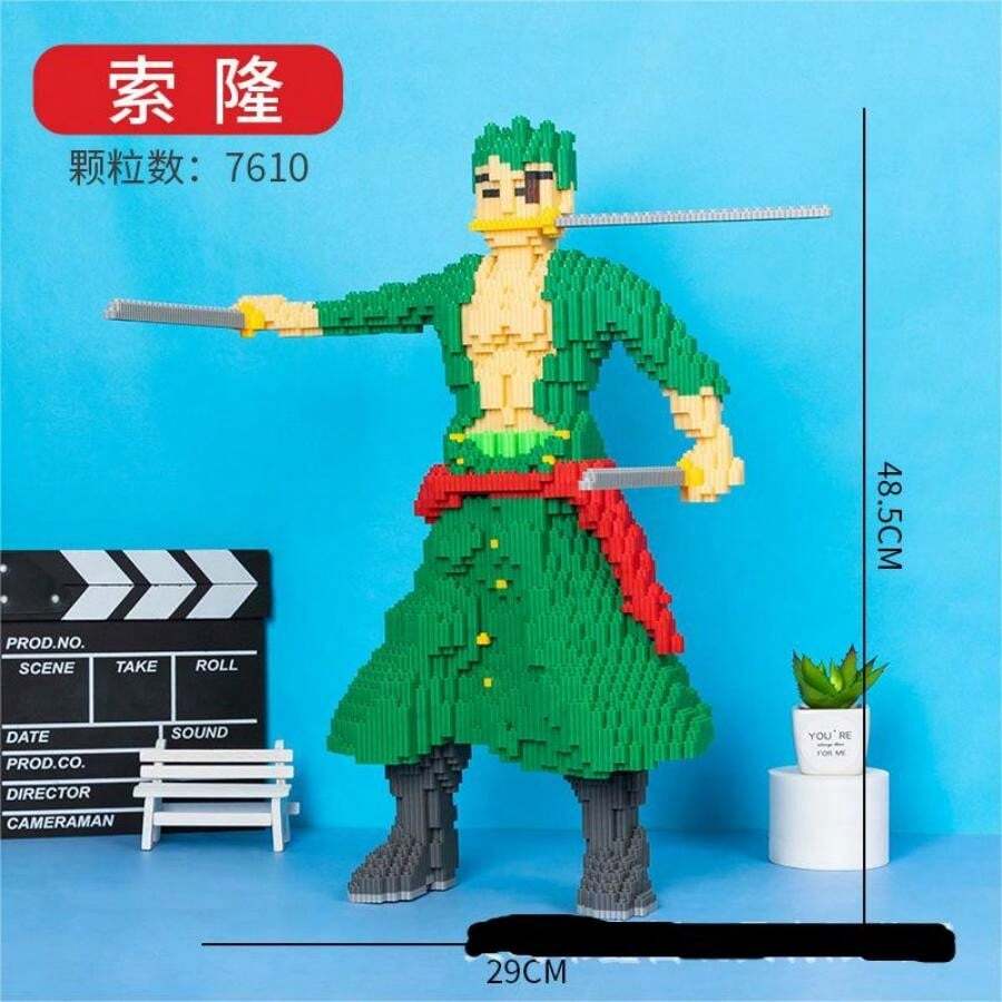 MAGIC BLOCK - 綠色 - 查看 1