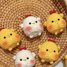 3入組可愛的水母、小雞、企鵝diy針織套件,包含逐步操作視頻教程,含鉤針毛線娃娃,做為節日和生日聚會用品的超萌動物編織織術套件,可愛的兒童手工藝品家居裝飾 - 香檳色 - 查看 4