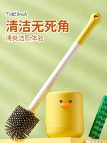 Escobilla De Baño Amarilla - Amarillo - Ver 3