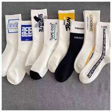 8入組中筒男襪,ins風格籃球襪,百搭、抗菌、吸汗,學生運動員穿著,適用於秋冬時節