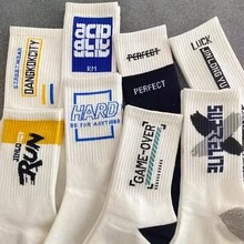 8入組中筒男襪,ins風格籃球襪,百搭、抗菌、吸汗,學生運動員穿著,適用於秋冬時節