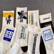 8入組中筒男襪,ins風格籃球襪,百搭、抗菌、吸汗,學生運動員穿著,適用於秋冬時節