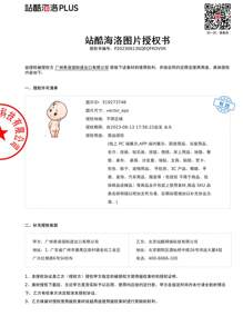 1pc Adorable Cartoon Pvc Baby Urinal Guide Sticker For Toilet, Self-adhesive And Waterproof - Multicolor - View 8