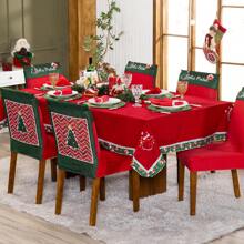 Chair Covers - Christmas tree - View 5