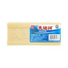 1pc Grand Canal Soap 200g - Yellow - View 6