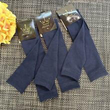 8 a 12 AÑOS CALCETA LARGA PARA NIÑAS Y NIÑOS - Azul Marino - Ver 1