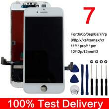 iPhone 7螢幕維修螢幕LCD顯示屏+觸控屏幕數位轉換組件 - iPhone 7 白色 - 查看 1