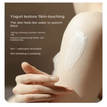 250 毫升 Yuja 甜橙身體乳液。富含維生素 C 保濕、亮白和滋養乳液,打造柔軟肌膚 - 柚子甜橘身體乳 - 查看 8