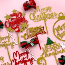 1個聖誕樹蛋糕頂部裝飾,家用聖誕樹新年聚會裝飾用品,場景裝飾,節慶裝飾