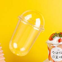 QIYINGFA 10/20入帶蓋珍珠奶茶杯布丁冰淇淋杯（250/360/500毫升）